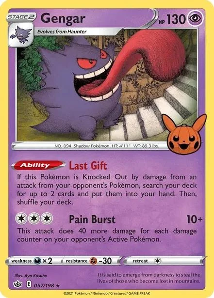 Gengar Holo #57