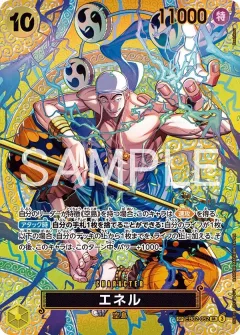 Enel [SP]