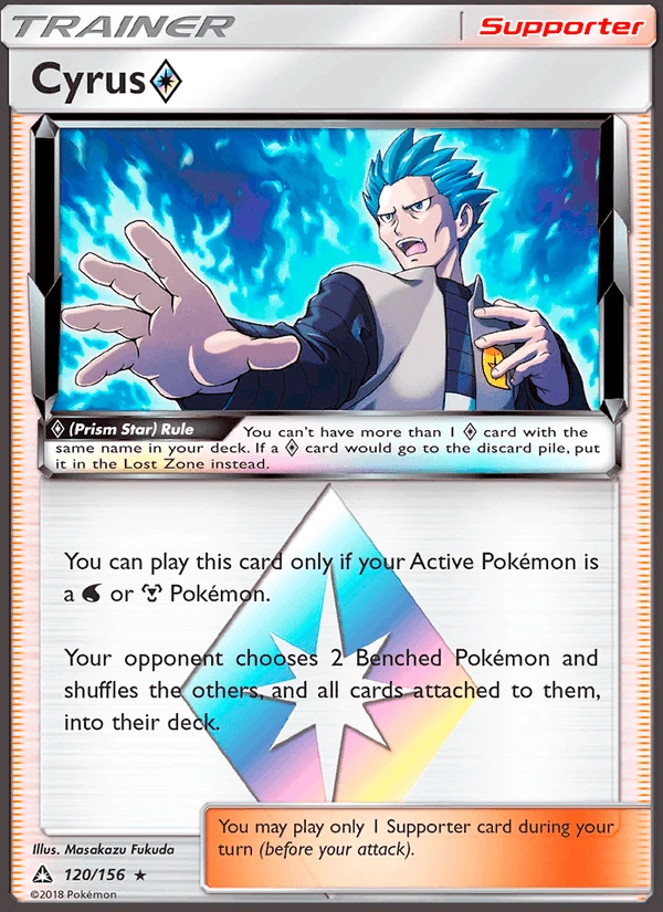 Cyrus Prism Star #120