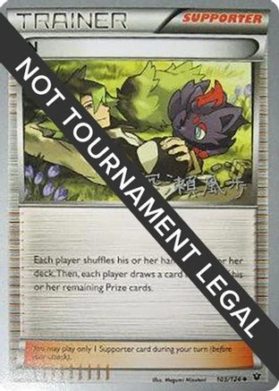 N #105