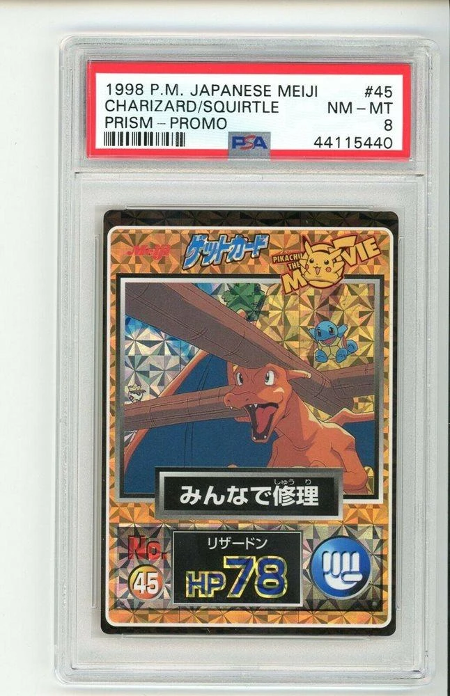 Charizard, Squirtle Prism #45