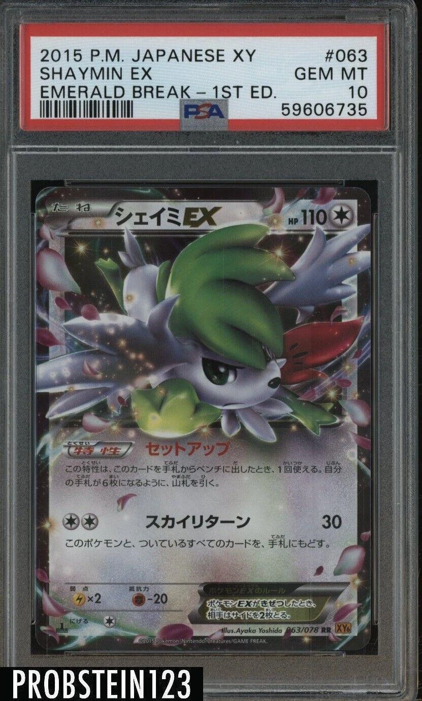 Shaymin Ex #63