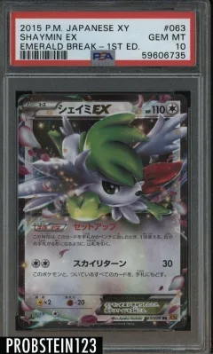 Shaymin Ex