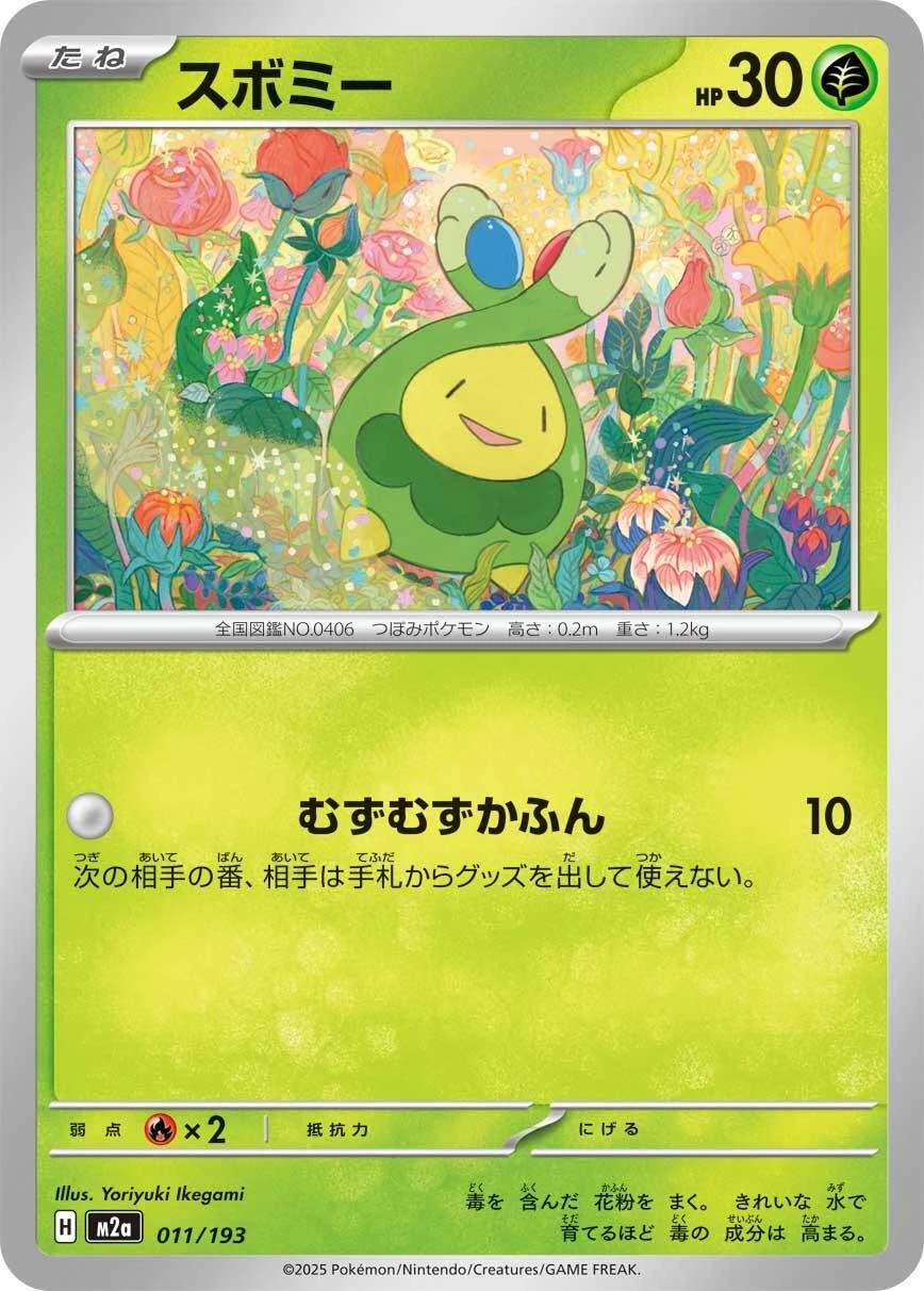 Budew #11