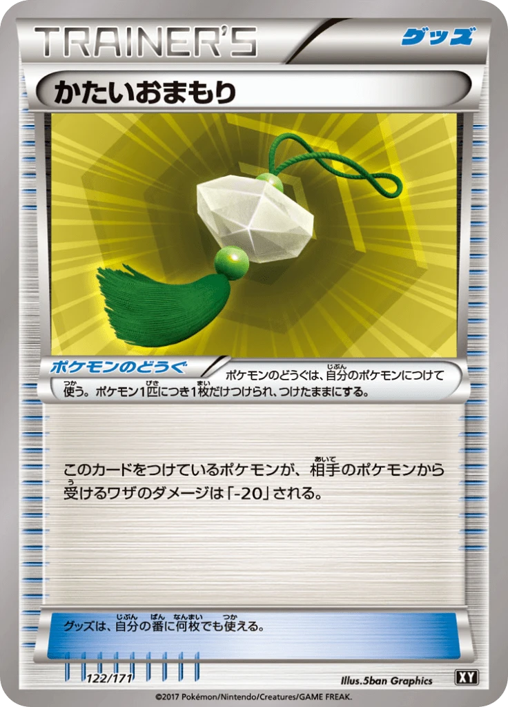 Hard Charm Reverse Holo #122