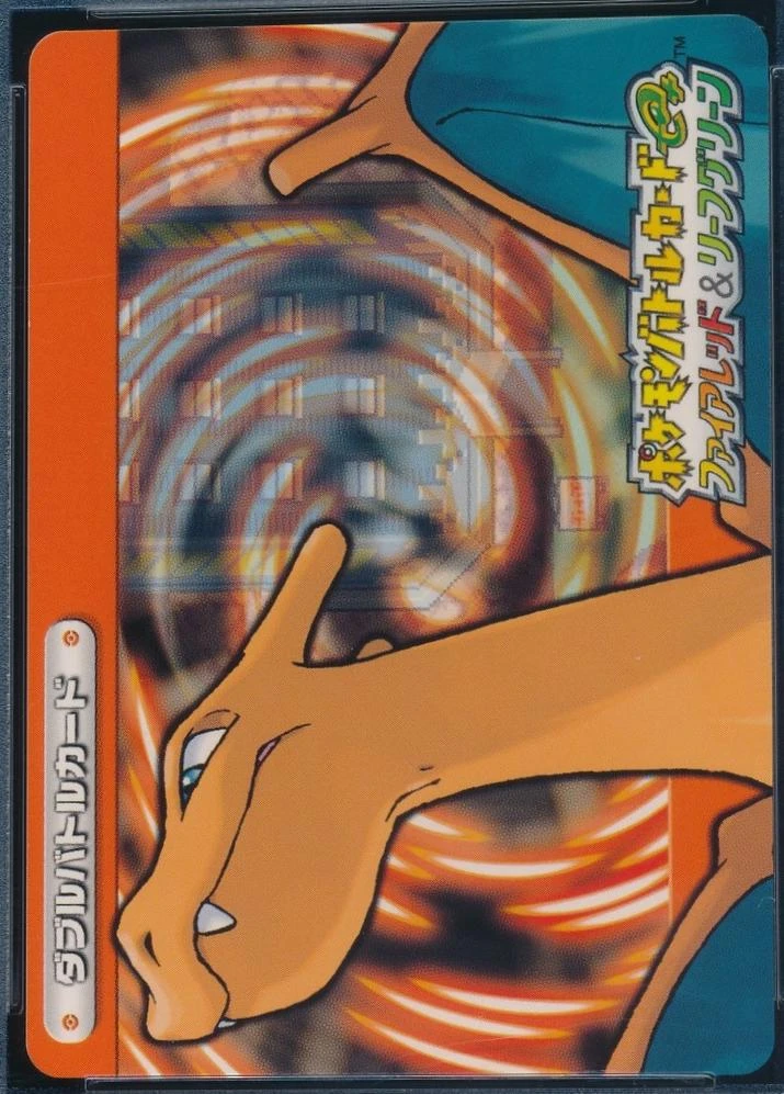 Charizard #A004