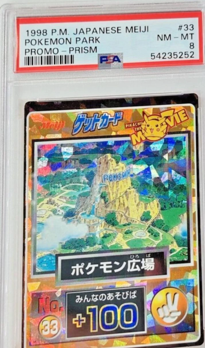 Pokemon Park Prism #33