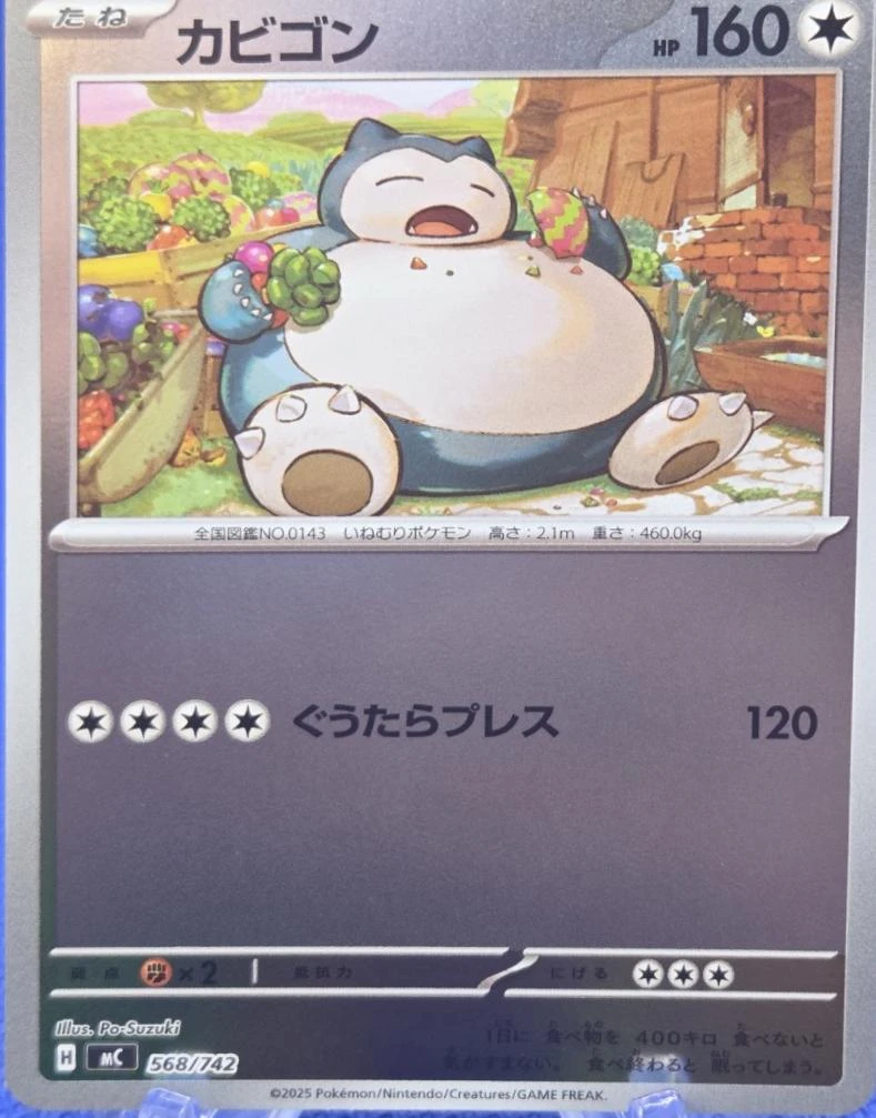 Snorlax #568