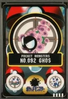 Ghos #92