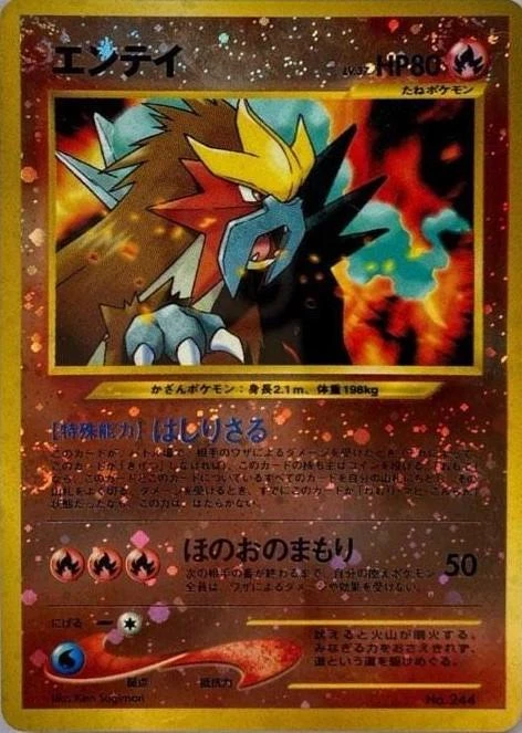 Entei Reverse Holo #244