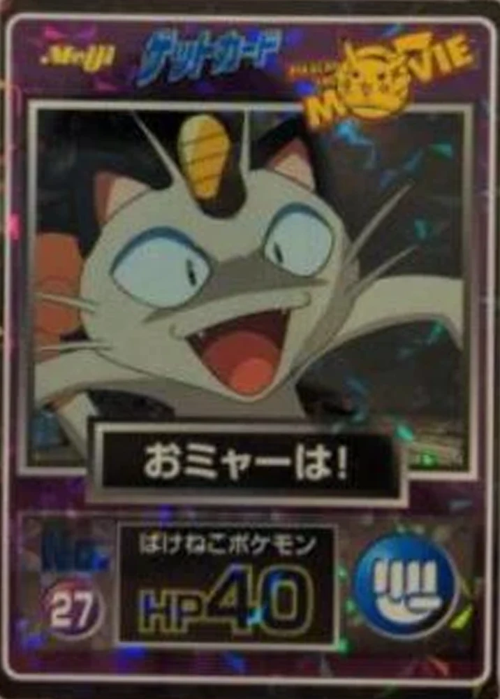 Meowth Prism #27