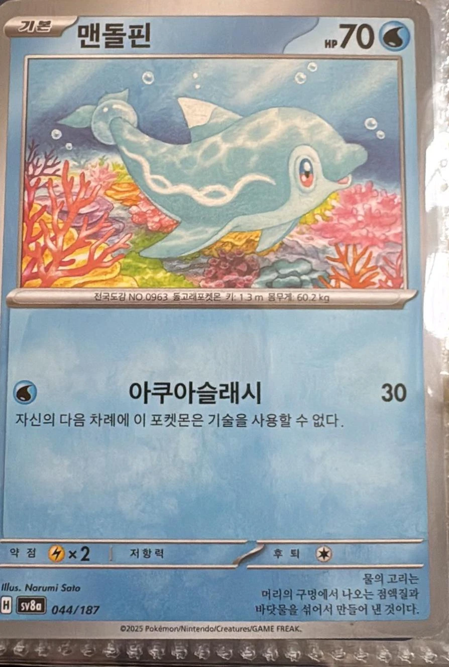 Finizen #44