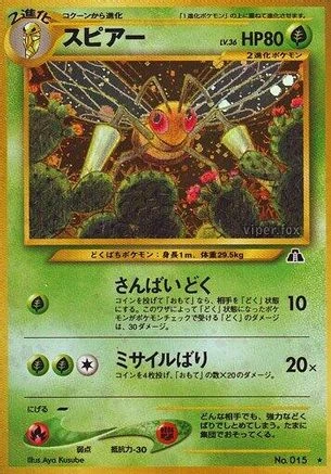 Beedrill #15