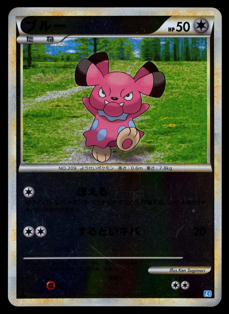 Snubbull #57