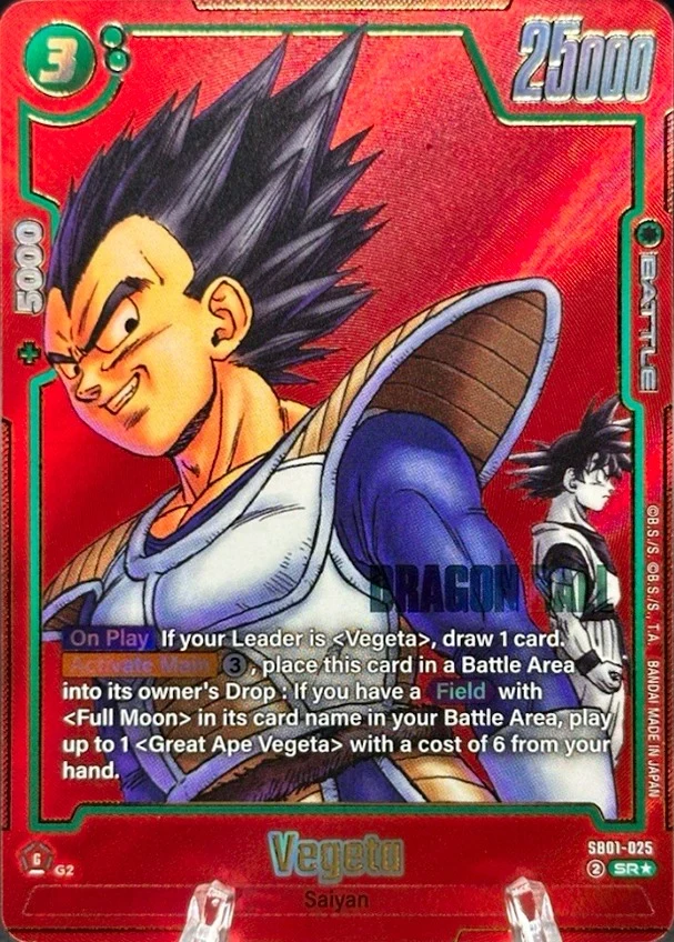 Vegeta [Alternate Art] #SB01-025