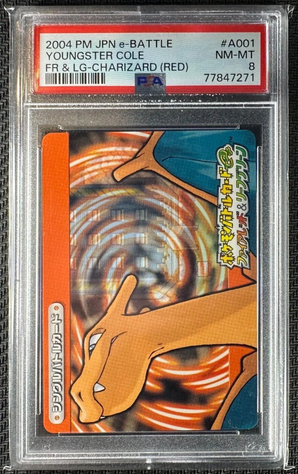 Charizard #A001
