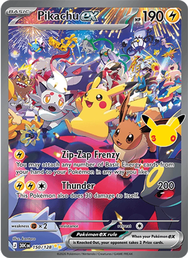 Pikachu Ex #150
