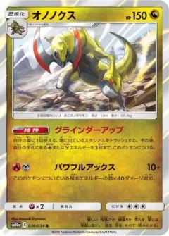 Haxorus