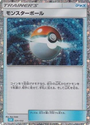 Poke Ball #24