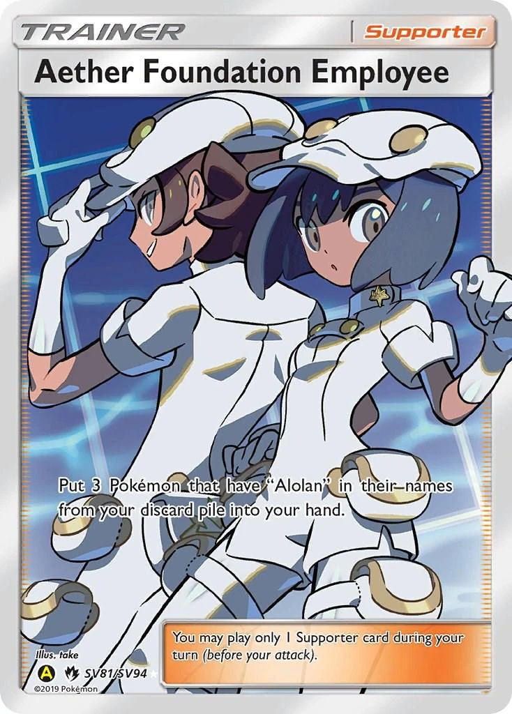 Aether Foundation Employee Sv81