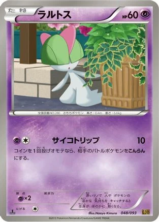 Ralts 1st Edition #48