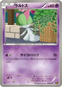 Ralts 1st Edition