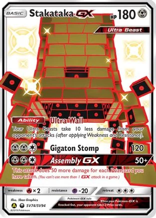 Stakataka GX #SV74