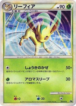 Leafeon #4