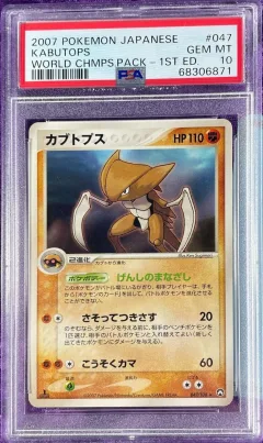 Kabutops