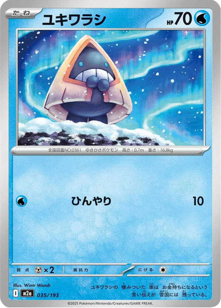 Snorunt #35