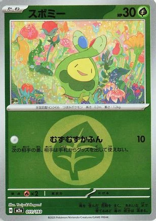 Budew Energy #11