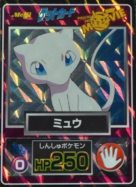 Mew Prism #0