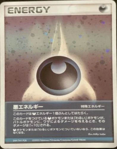Darkness Energy