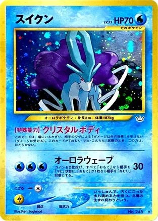 Suicune #245