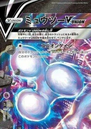 Mewtwo V-Union #5