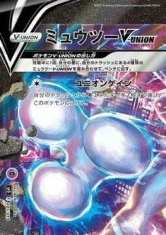 Mewtwo V-Union