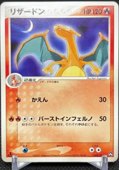 Charizard 1st Edition