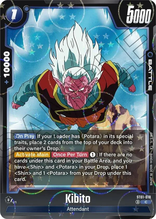 Kibito [Dragon Ball Pattern] #ST01-018