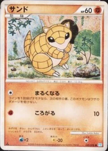Sandshrew #45