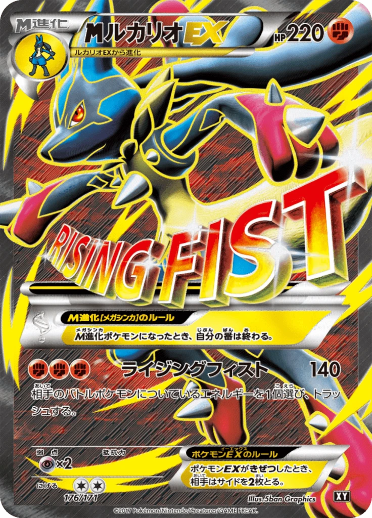 Mega Lucario Ex #176