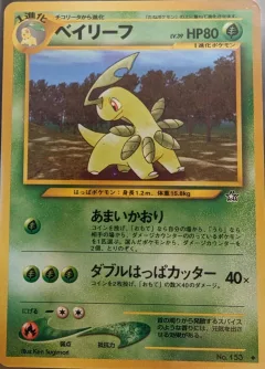 Bayleef Lv 39