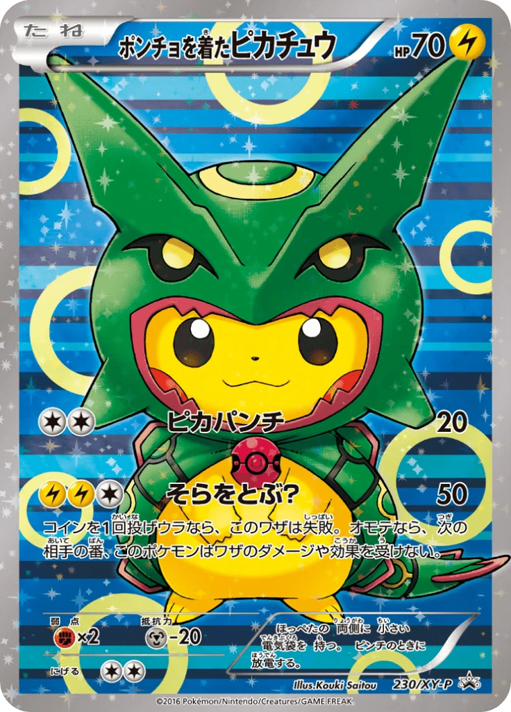 Poncho-Wearing Pikachu #230/XY-P