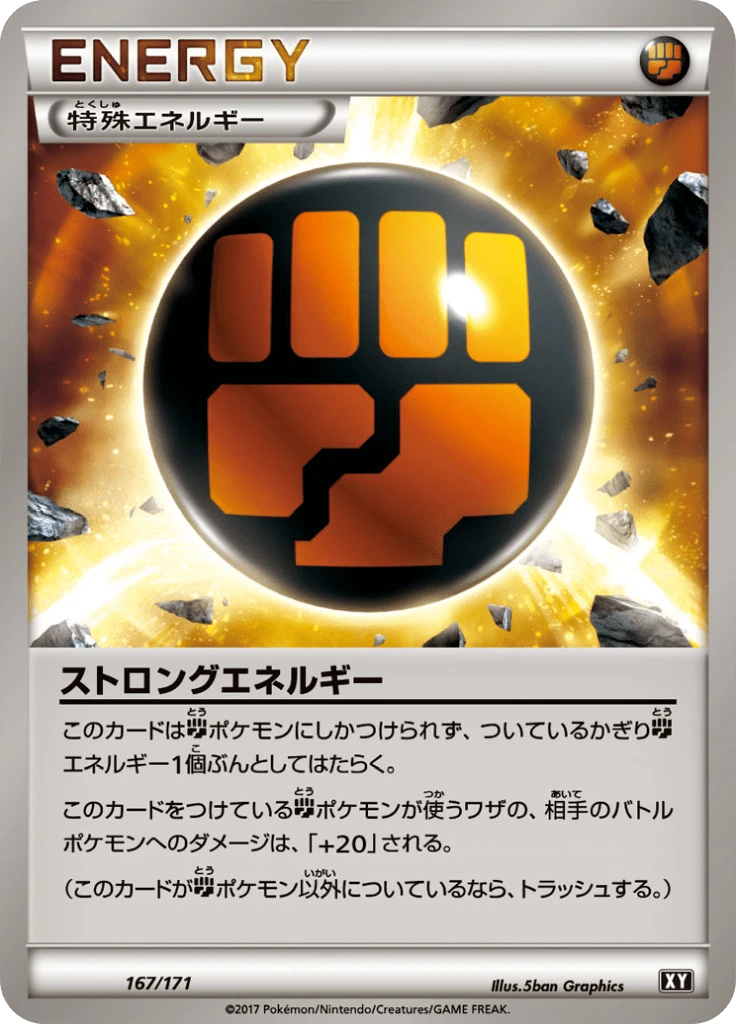 Strong Energy #167
