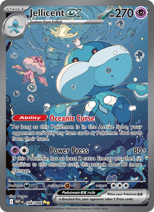 Reshiram Ex #168