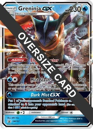 Greninja GX #SM197