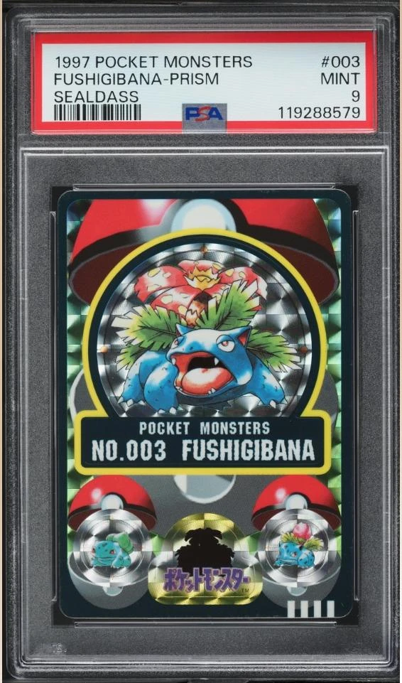 Venusaur Fushigibana Prism #3