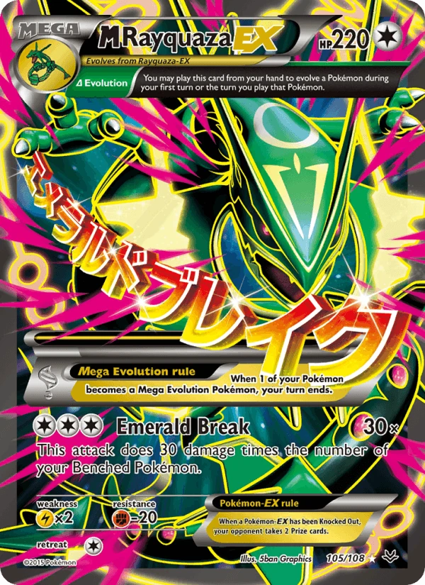 M Rayquaza Ex #105