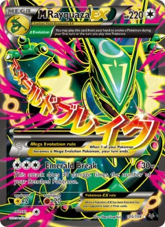 M Rayquaza Ex