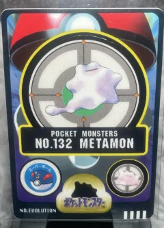 Metamon