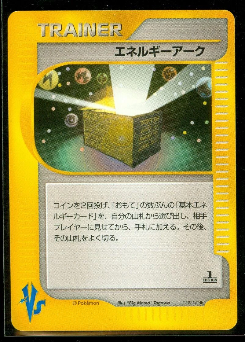 Energy Ark #139
